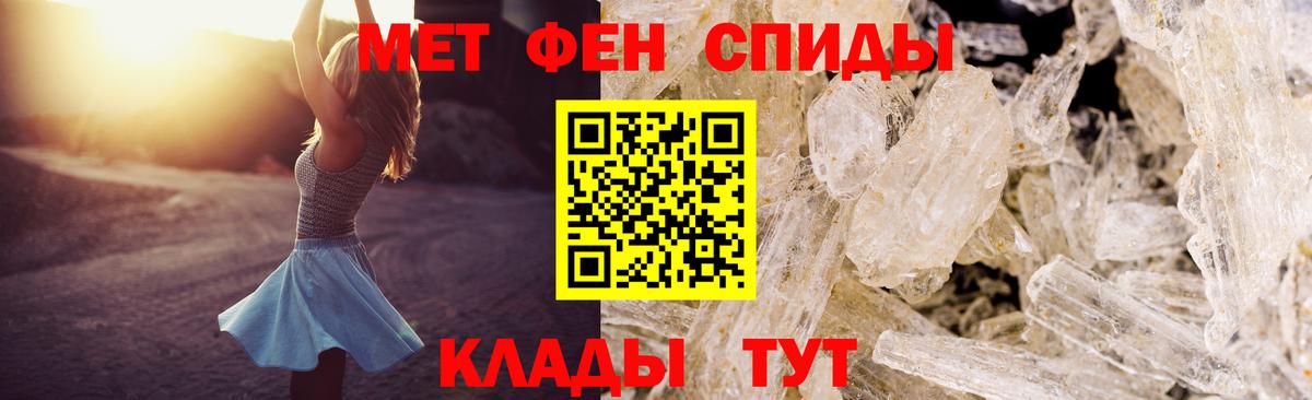 АМФ VHQ  Amphetamine  Скопин  Вход с VPN 