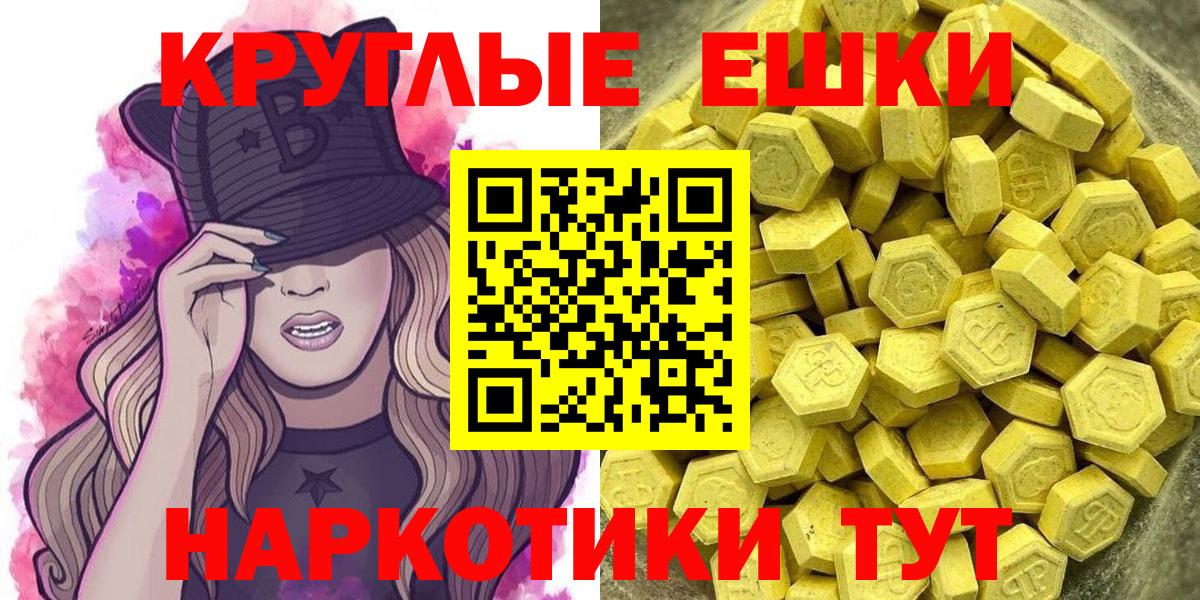 Экстази Punisher Скопин