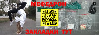 соль курить ск Нальчик
