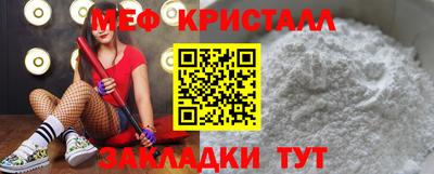 соль курить ск Нальчик
