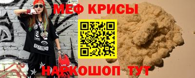 мет Новодвинск