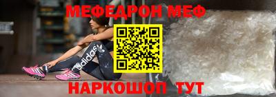 мет Новодвинск