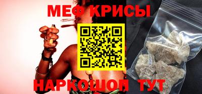 бутират Нарткала