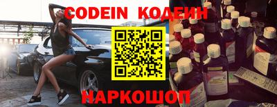 бутират Нарткала