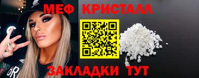 соль курить ск Нальчик