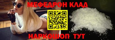 spice Наро-Фоминск