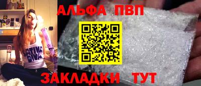 бутират Нарткала