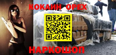 мет Новодвинск