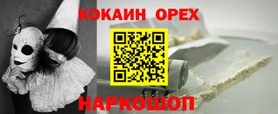 мефедрон Новозыбков