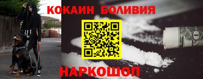 мет Новодвинск