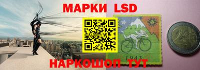 spice Наро-Фоминск