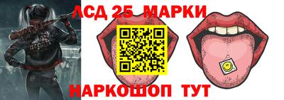 spice Наро-Фоминск