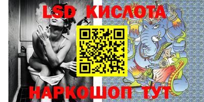 соль курить ск Нальчик