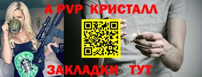 соль курить ск Нальчик