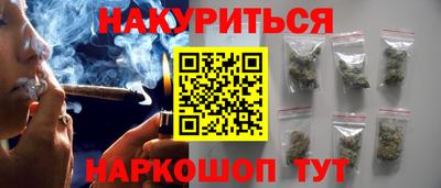 бутират Нарткала