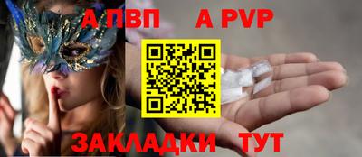 мет Новодвинск