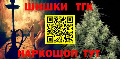 мефедрон Новозыбков