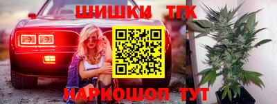 мет Новодвинск