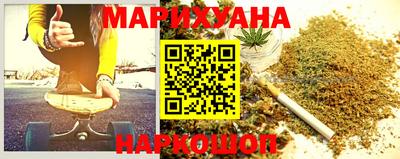 бутират Нарткала