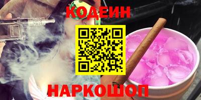 бутират Нарткала