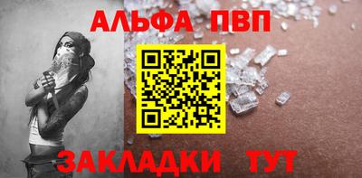 сатива Новокубанск