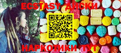 мефедрон Новозыбков