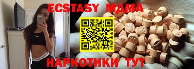 spice Наро-Фоминск