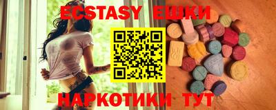 spice Наро-Фоминск