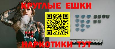 spice Наро-Фоминск