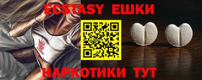 мефедрон Новозыбков