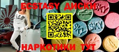 spice Наро-Фоминск