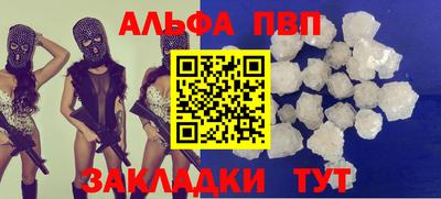 бутират Нарткала
