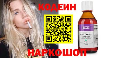 бутират Нарткала