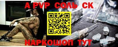 мефедрон Новозыбков