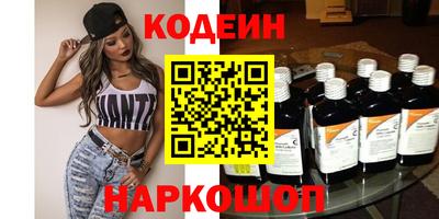 мефедрон Новозыбков