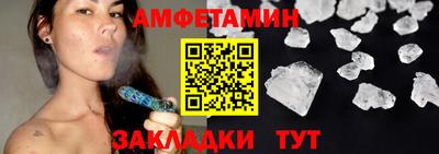 spice Наро-Фоминск