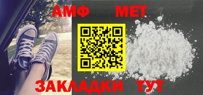 spice Наро-Фоминск
