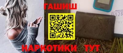 соль курить ск Нальчик