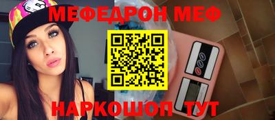 spice Наро-Фоминск