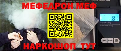 сатива Новокубанск