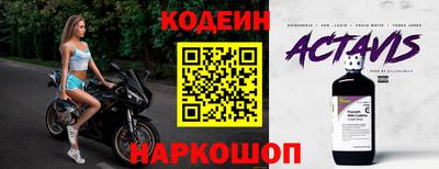 мет Новодвинск
