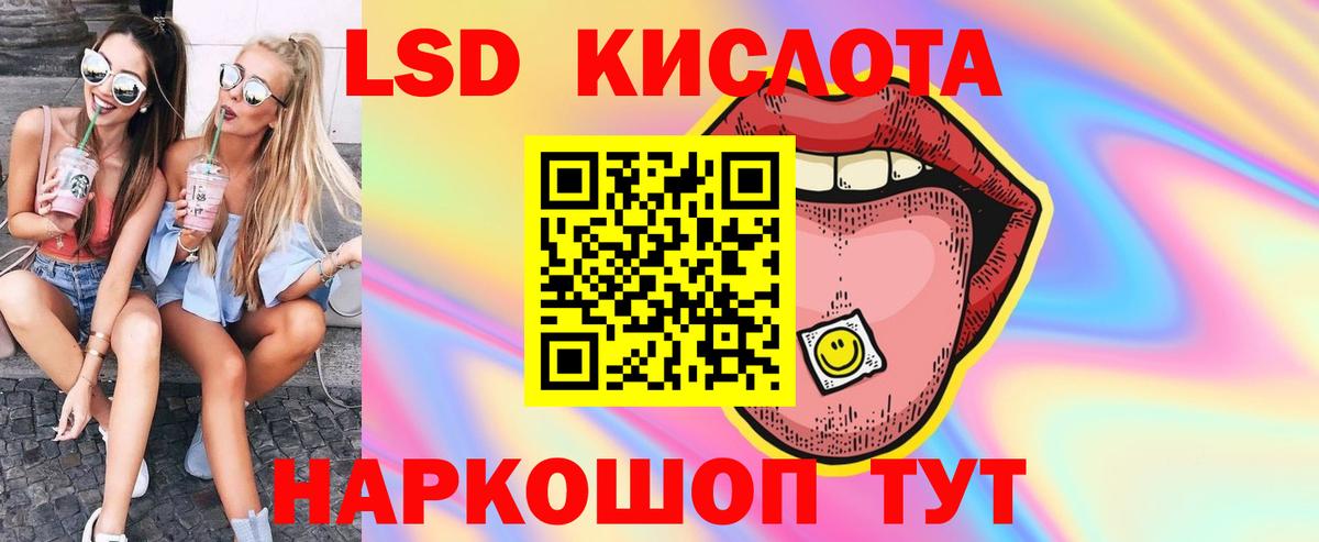 КОКАИН  Скопин  Меф кристаллы  Вход с VPN  МДМА  Гашиш  Конопля 