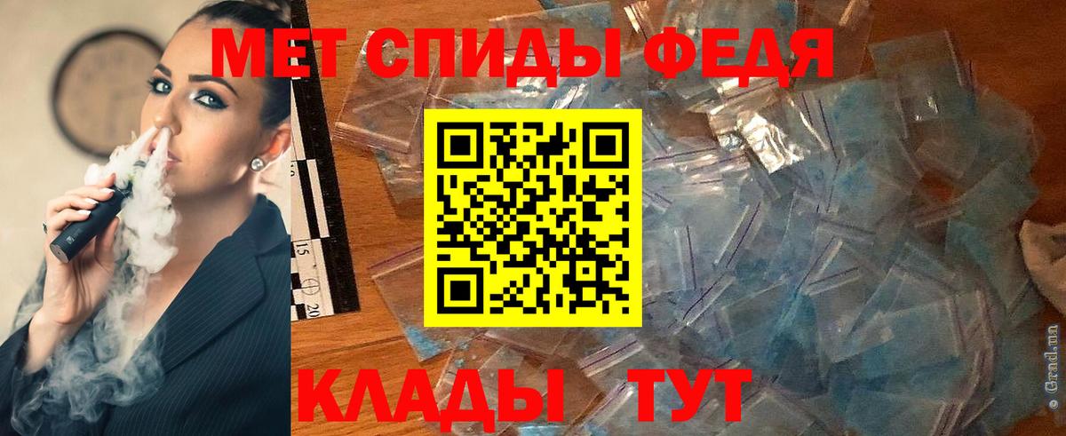 Первитин винт  Первитин винт  Вход с VPN  Скопин 