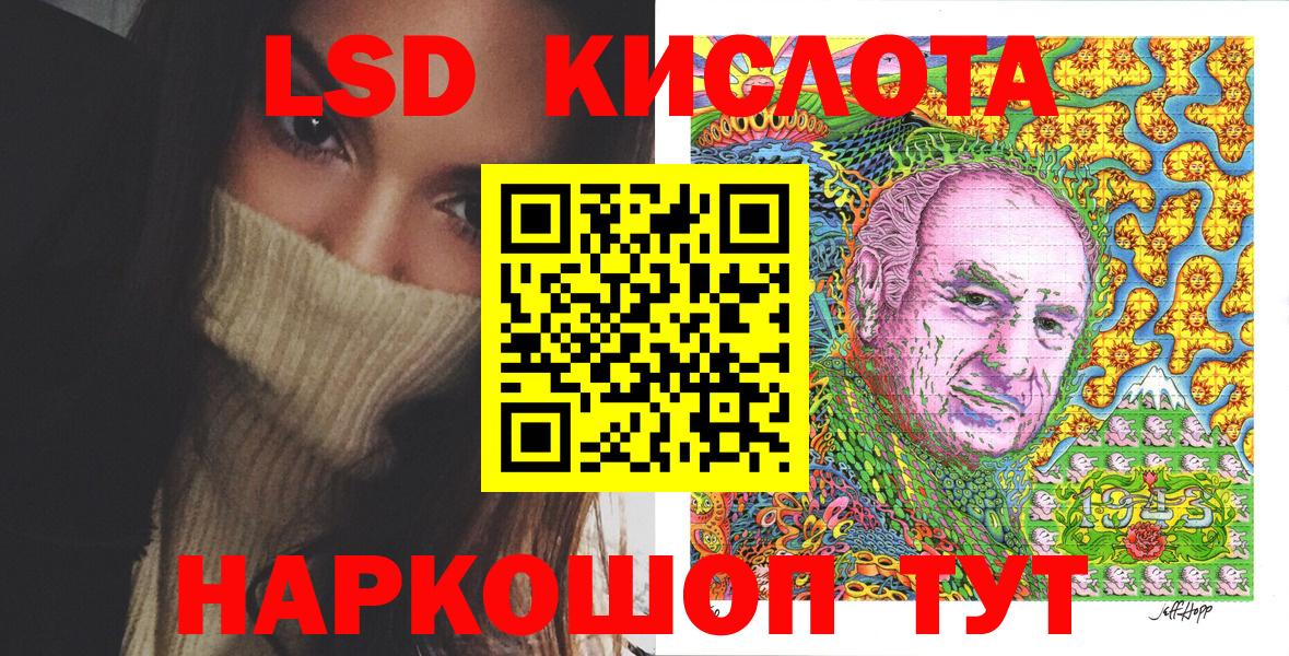Вейп ТГК Скопин