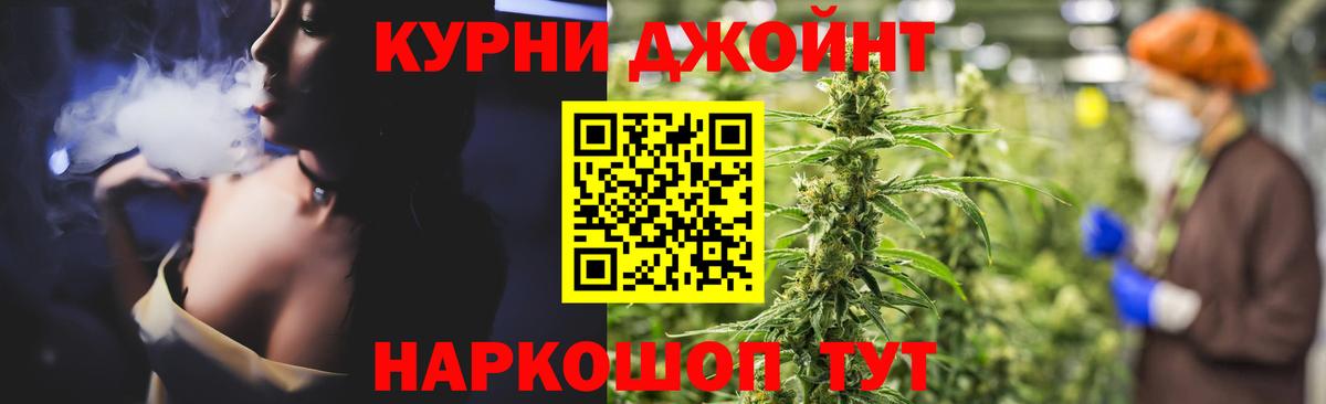 Канабис семена  Вход с VPN  Бошки марихуана VHQ  Скопин  Бошки Шишки AK-47  Канабис SATIVA & INDICA 
