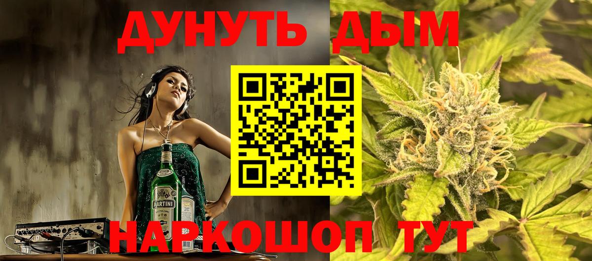 Бошки марихуана сатива Скопин